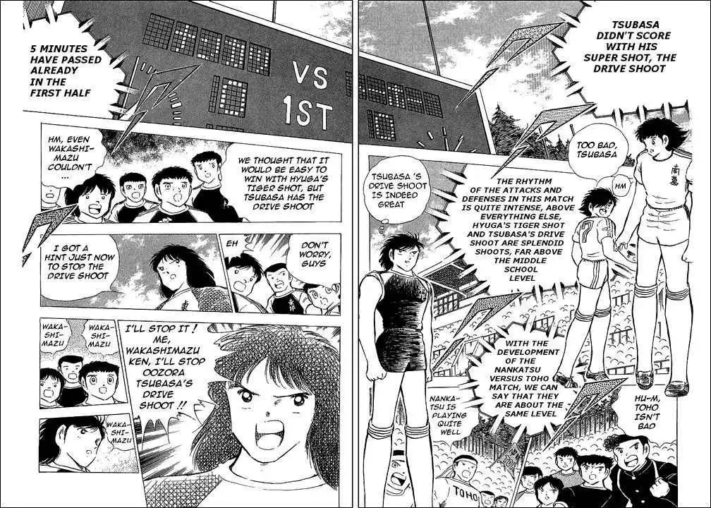 Captain Tsubasa Chapter 77 2